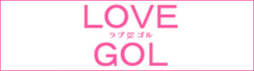 LOVEGOL